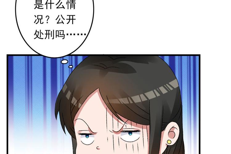 第4话 美男也不能耽搁我生意！(1/2)-第5话