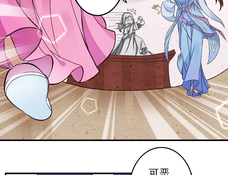 第4话 美男也不能耽搁我生意！(1/2)-第5话