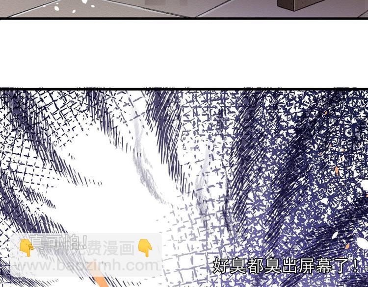 第6话 面对生化武器怎么办？(1/2)-第7话