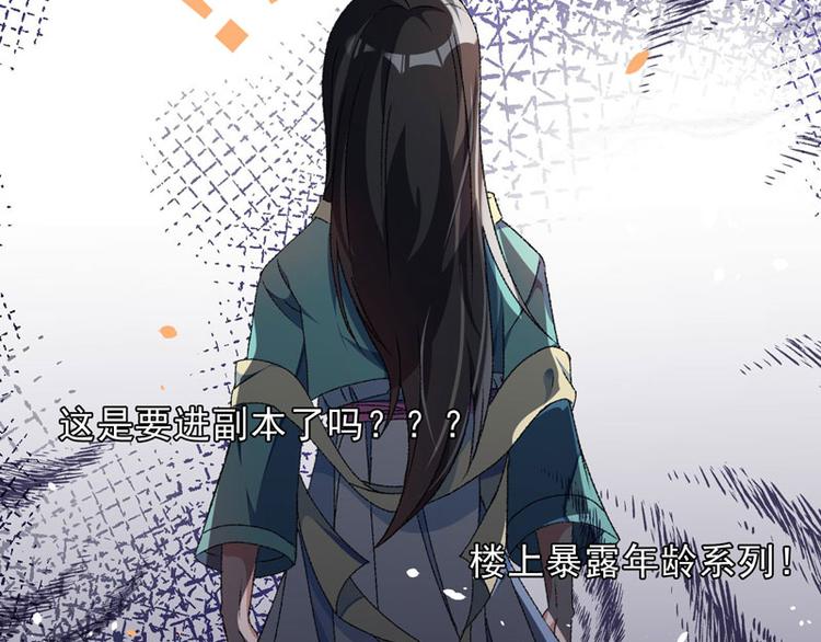 第6话 面对生化武器怎么办？(1/2)-第7话