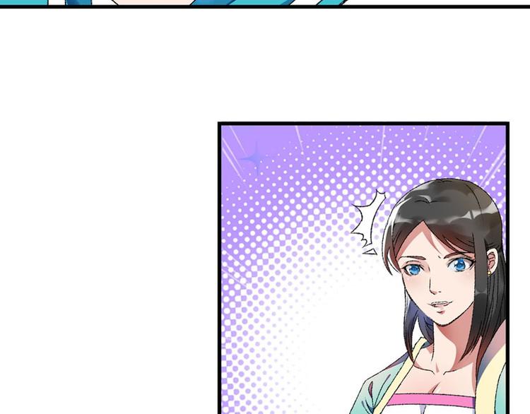 第6话 面对生化武器怎么办？(1/2)-第7话