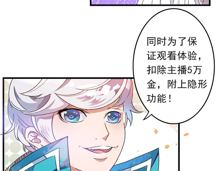 第6话 面对生化武器怎么办？(1/2)-第7话