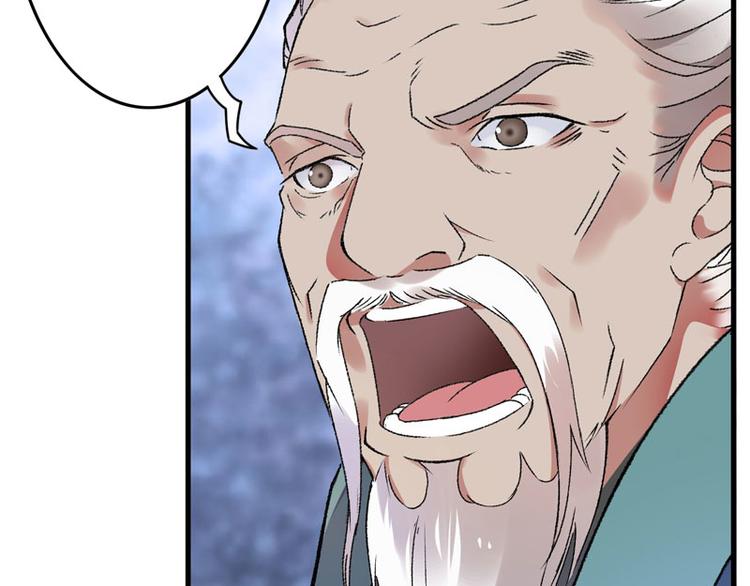 第8话 一首凉凉送给你(1/2)-第9话