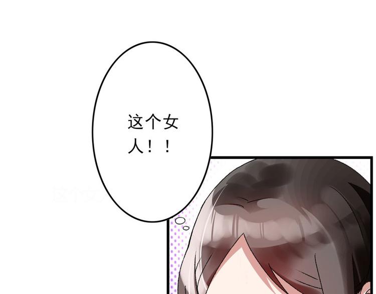 第8话 一首凉凉送给你(1/2)-第9话