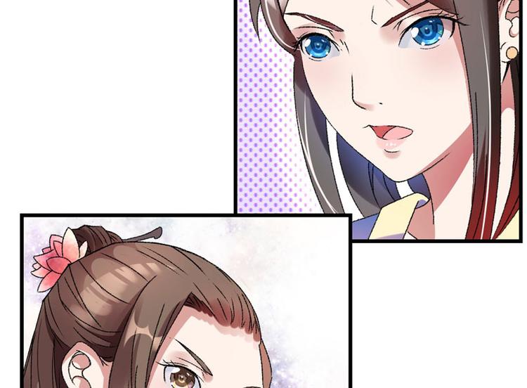 第8话 一首凉凉送给你(1/2)-第9话