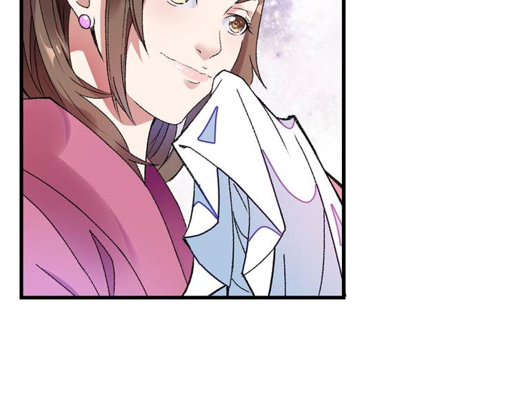 第8话 一首凉凉送给你(1/2)-第9话