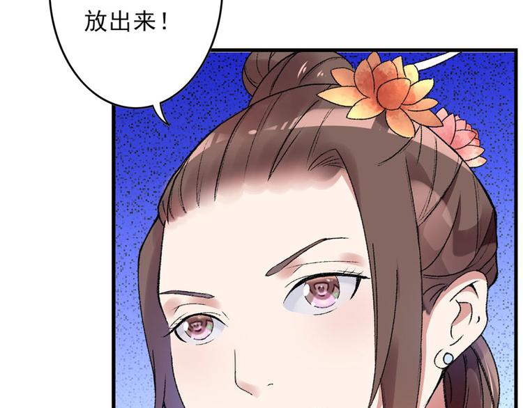 第8话 一首凉凉送给你(1/2)-第9话