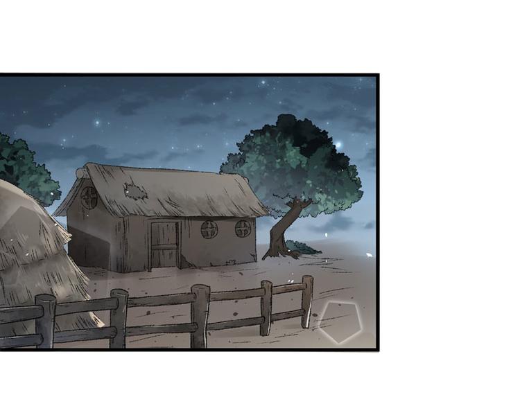 第8话 一首凉凉送给你(1/2)-第9话