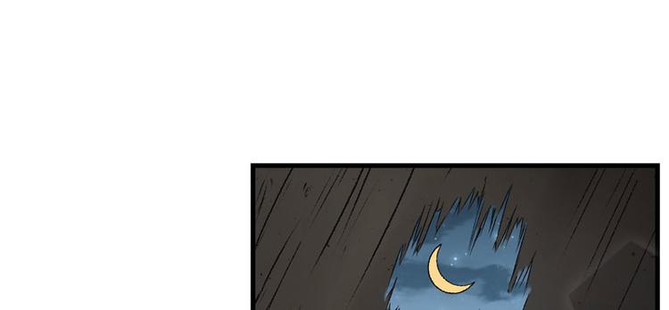 第8话 一首凉凉送给你(1/2)-第9话