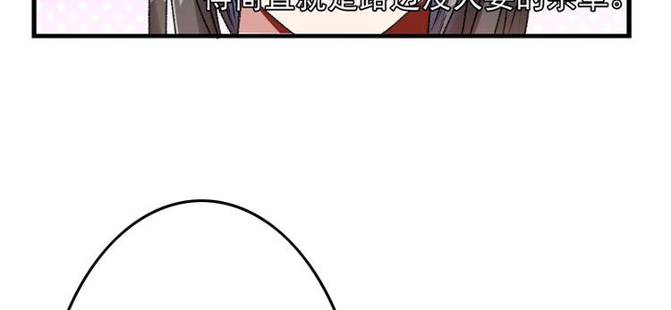 第8话 一首凉凉送给你(1/2)-第9话