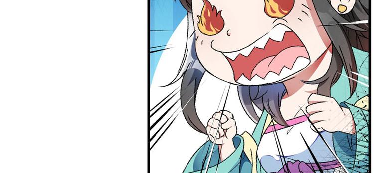 第8话 一首凉凉送给你(1/2)-第9话