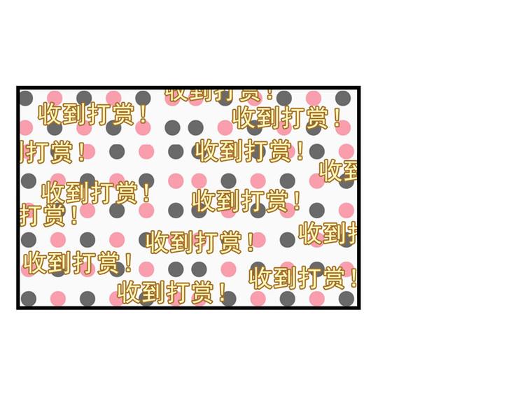 第8话 一首凉凉送给你(1/2)-第9话