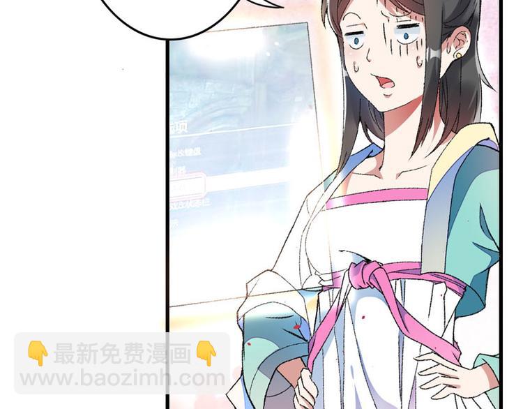 第8话 一首凉凉送给你(1/2)-第9话