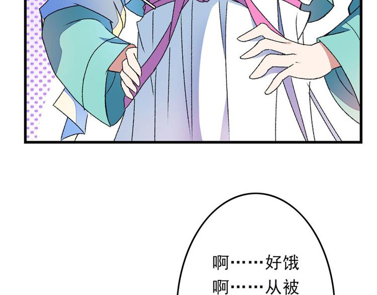 第8话 一首凉凉送给你(1/2)-第9话