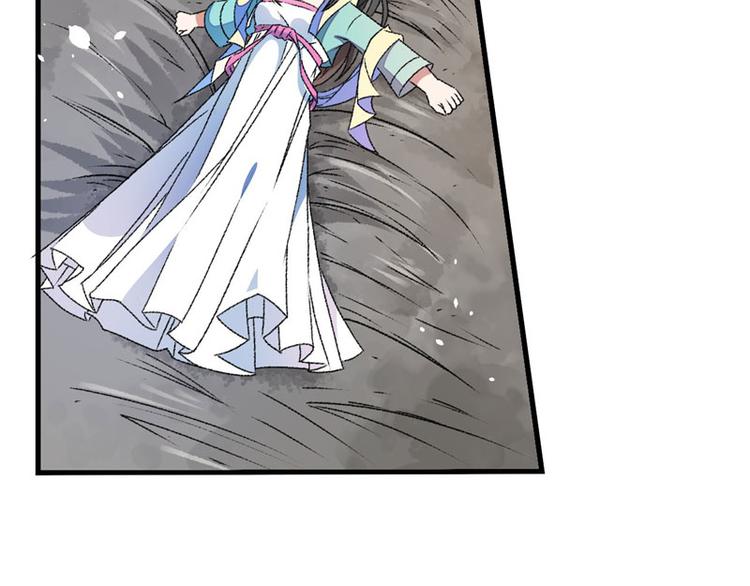 第8话 一首凉凉送给你(1/2)-第9话