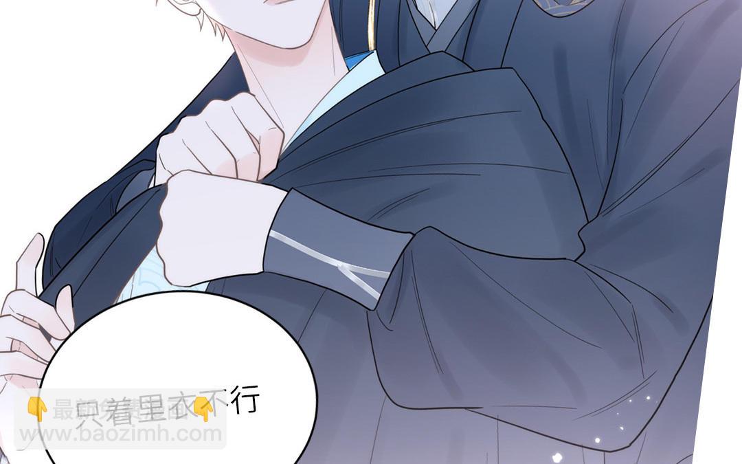 跨越星辰入他師門 - &lt;上線預告&gt;(1/2) - 2