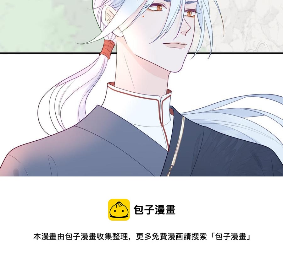 跨越星辰入他师门 - 第34话 吴涯小乌龟(2/2) - 2