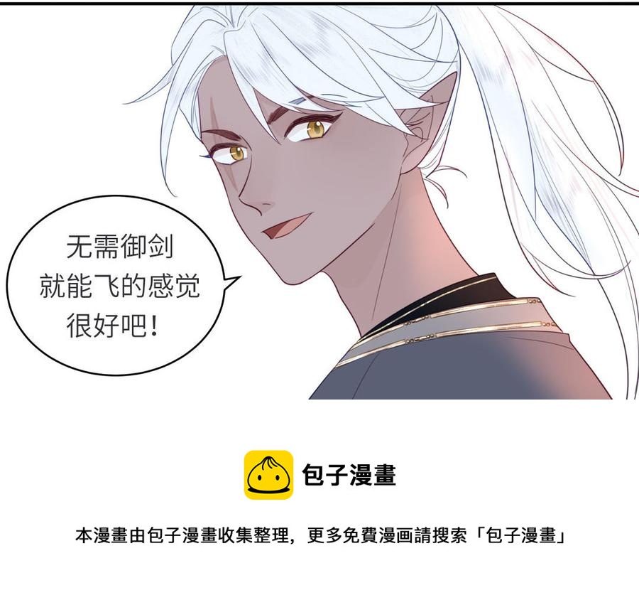 跨越星辰入他师门 - 第34话 吴涯小乌龟(2/2) - 7