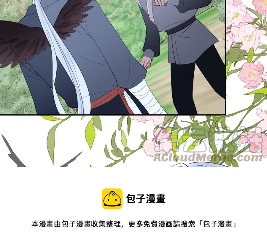 跨越星辰入他师门 - 第34话 吴涯小乌龟(2/2) - 4