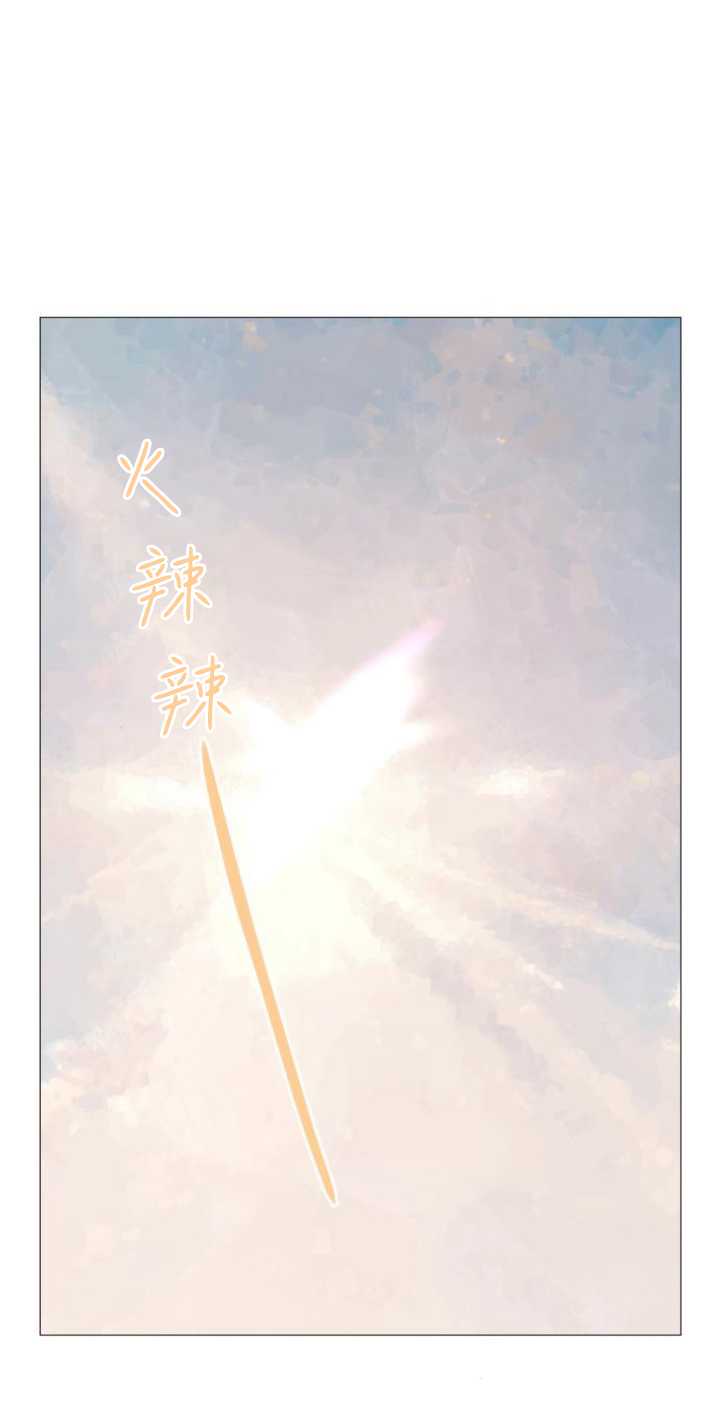 哭吧，祈禱也行 - 第12話(1/2) - 1
