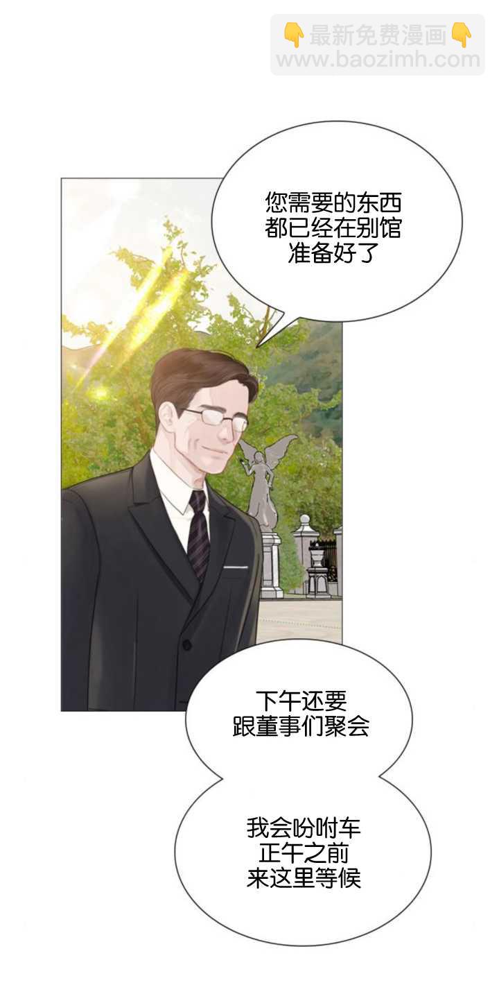 哭吧，祈禱也行 - 第12話(1/2) - 8