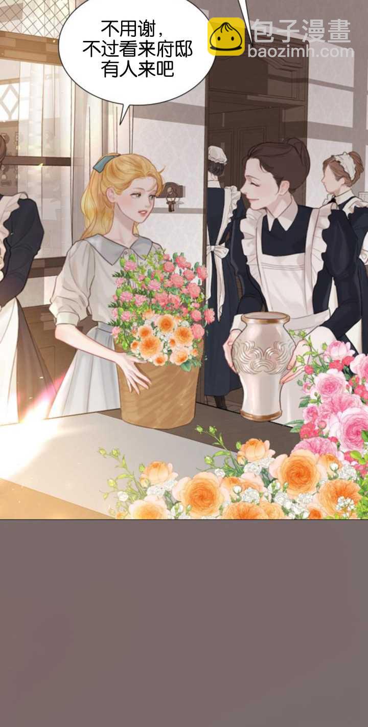 哭吧，祈禱也行 - 第12話(1/2) - 4