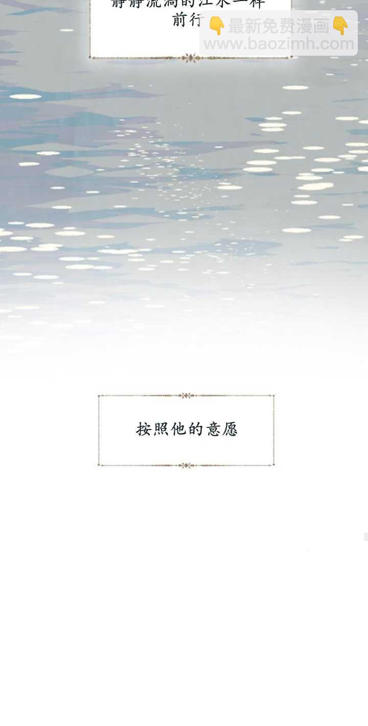 哭吧，祈禱也行 - 第12話(1/2) - 7