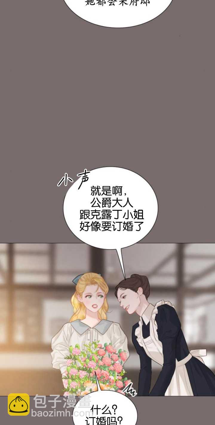 哭吧，祈禱也行 - 第12話(1/2) - 6