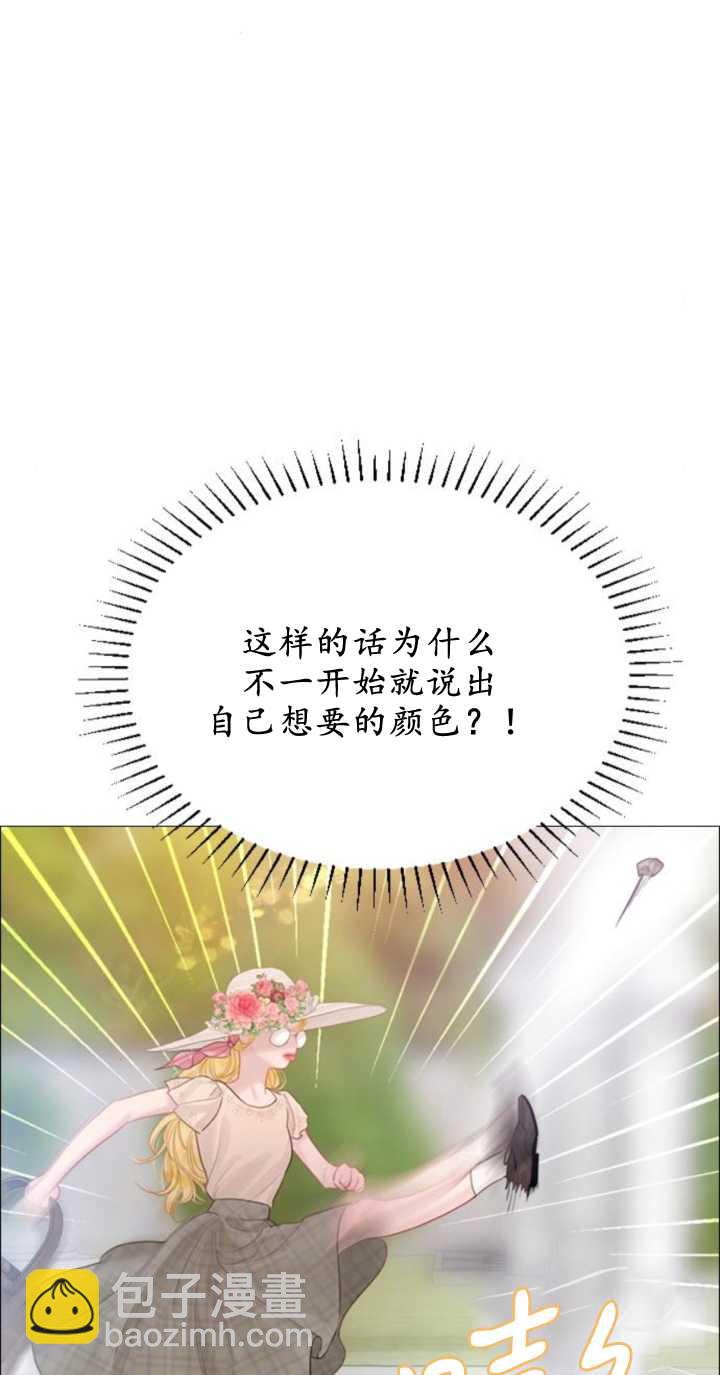 哭吧，祈禱也行 - 第16話(1/2) - 2