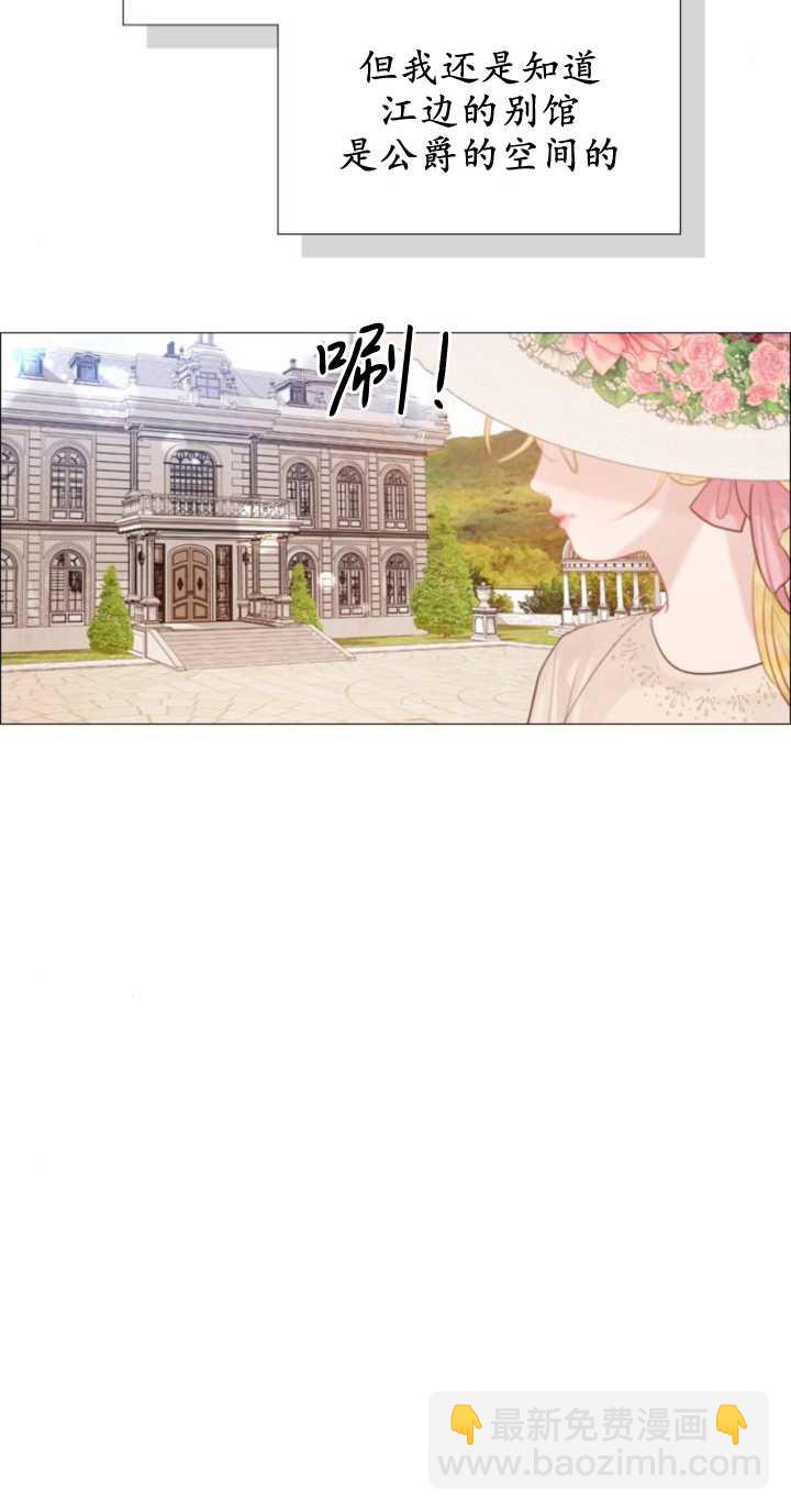 哭吧，祈禱也行 - 第16話(1/2) - 4