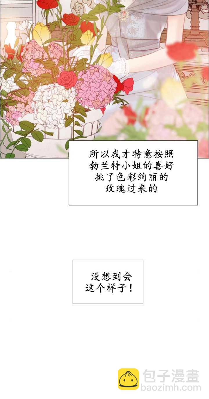 哭吧，祈禱也行 - 第16話(1/2) - 7