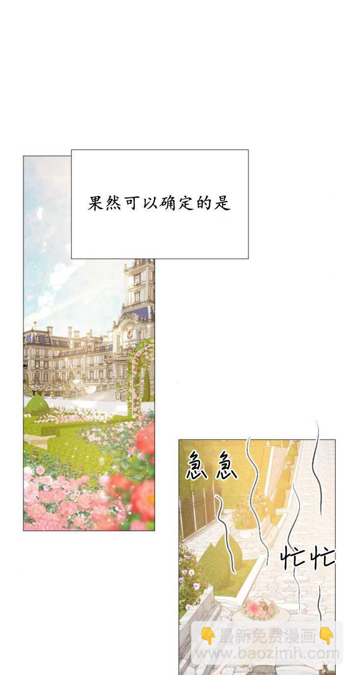 哭吧，祈禱也行 - 第16話(1/2) - 8