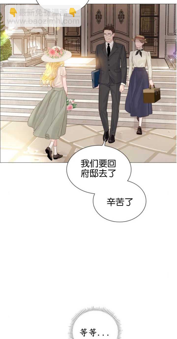 哭吧，祈禱也行 - 第16話(1/2) - 7