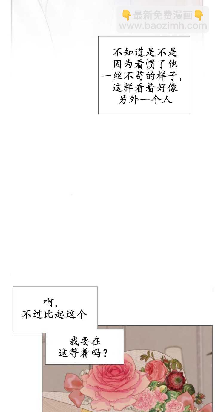 哭吧，祈禱也行 - 第16話(1/2) - 4