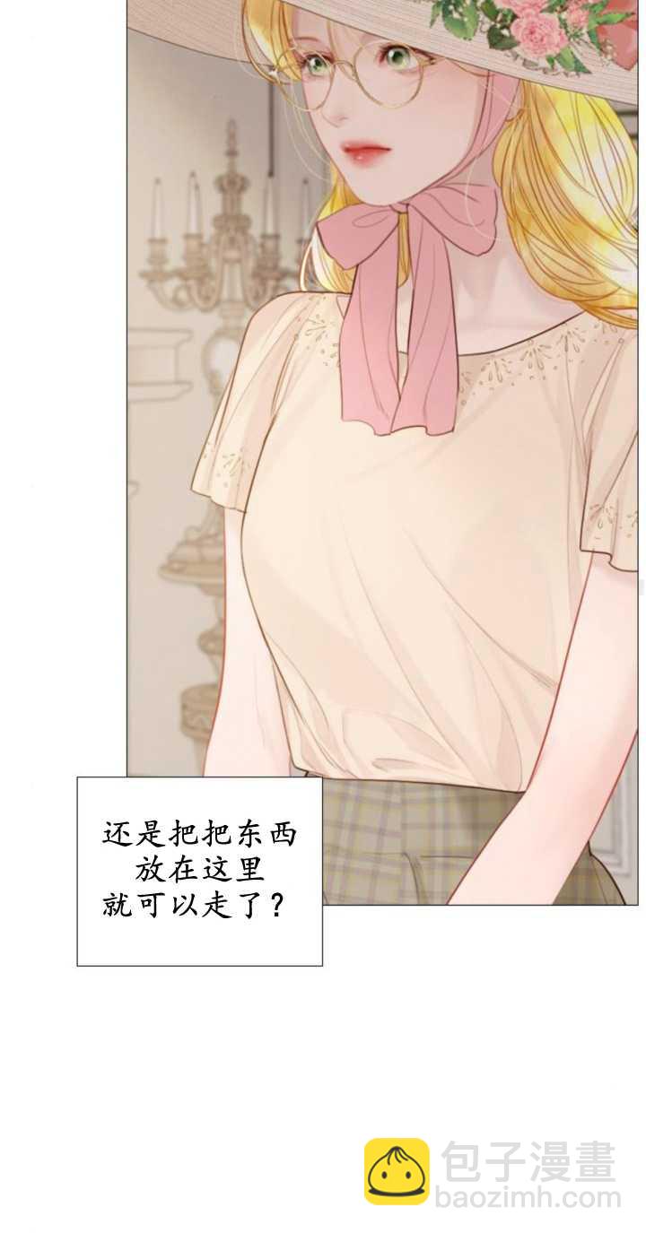 哭吧，祈禱也行 - 第16話(1/2) - 5