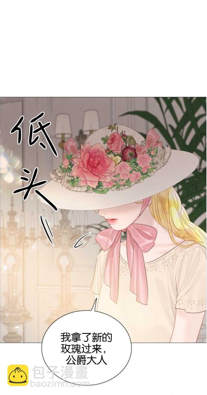 哭吧，祈禱也行 - 第16話(1/2) - 8