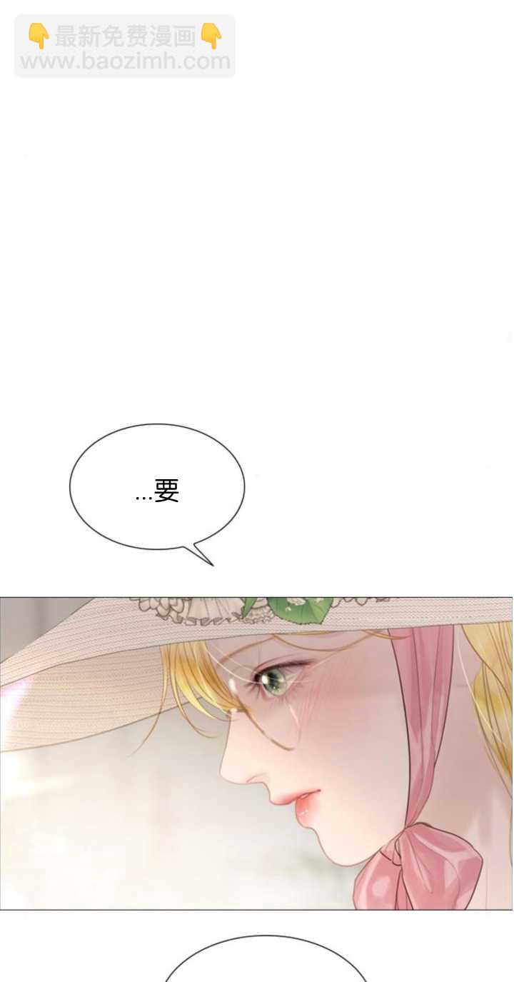 哭吧，祈禱也行 - 第16話(1/2) - 1