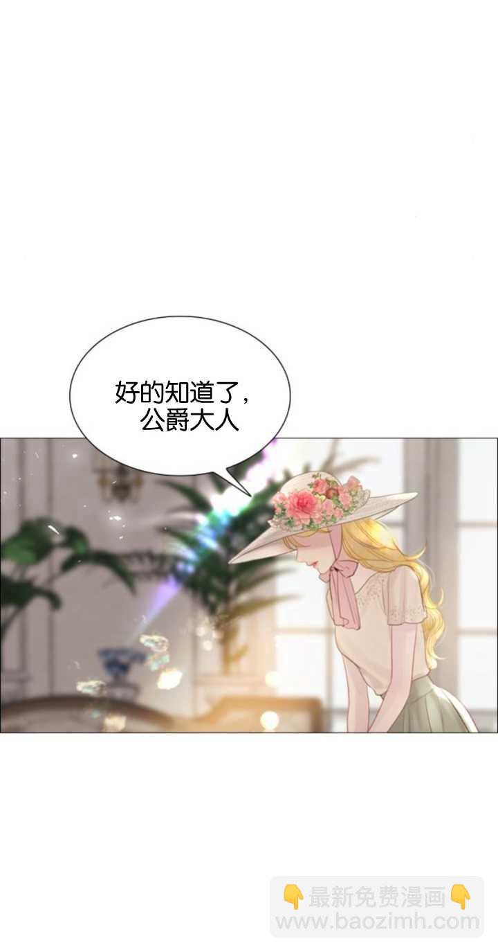 哭吧，祈禱也行 - 第16話(1/2) - 4