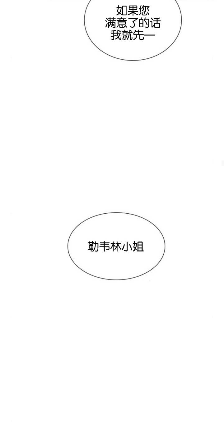 哭吧，祈禱也行 - 第16話(1/2) - 1