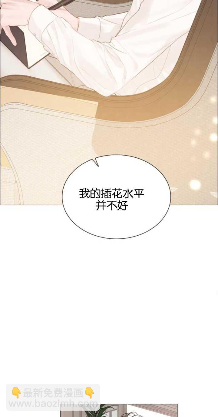 哭吧，祈禱也行 - 第16話(1/2) - 3
