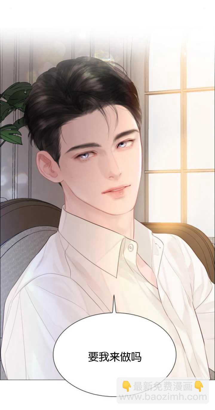 哭吧，祈禱也行 - 第16話(1/2) - 5