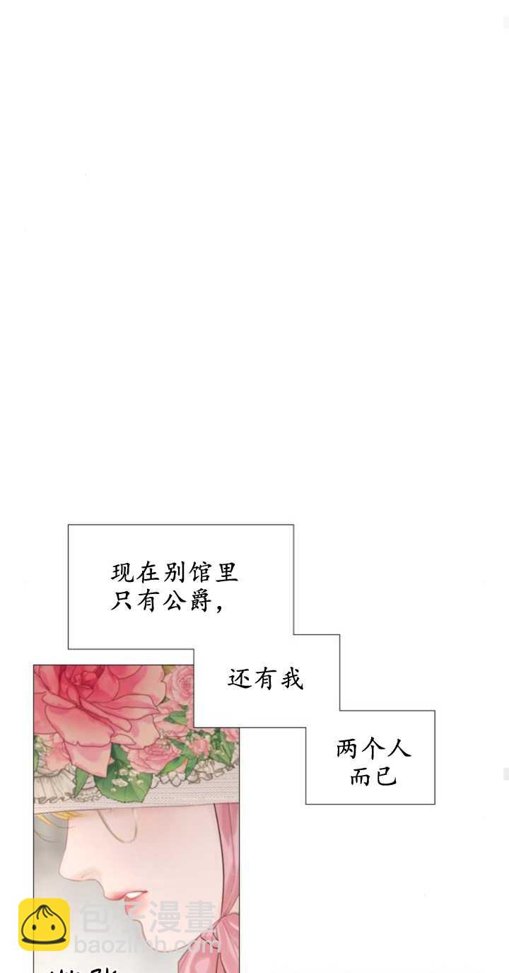 哭吧，祈禱也行 - 第16話(1/2) - 6