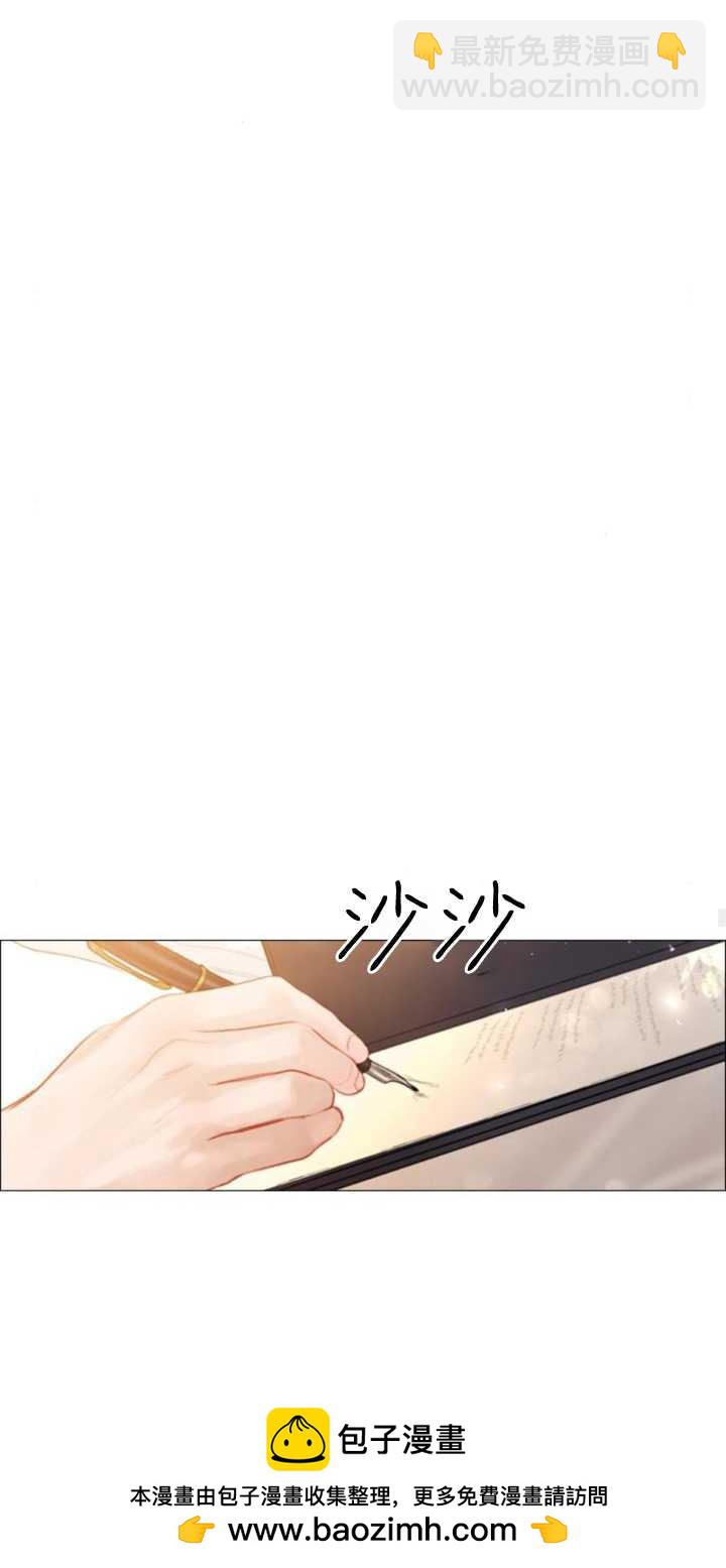 哭吧，祈禱也行 - 第16話(1/2) - 2