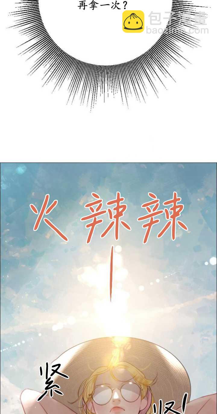 哭吧，祈禱也行 - 第16話(1/2) - 7