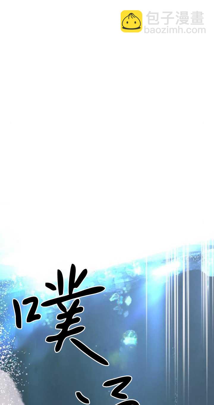 哭吧，祈禱也行 - 第18話(1/3) - 3