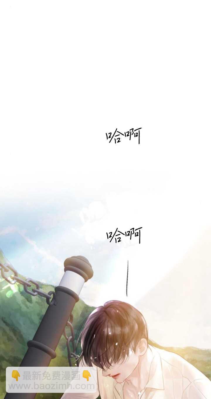 哭吧，祈禱也行 - 第18話(1/3) - 4