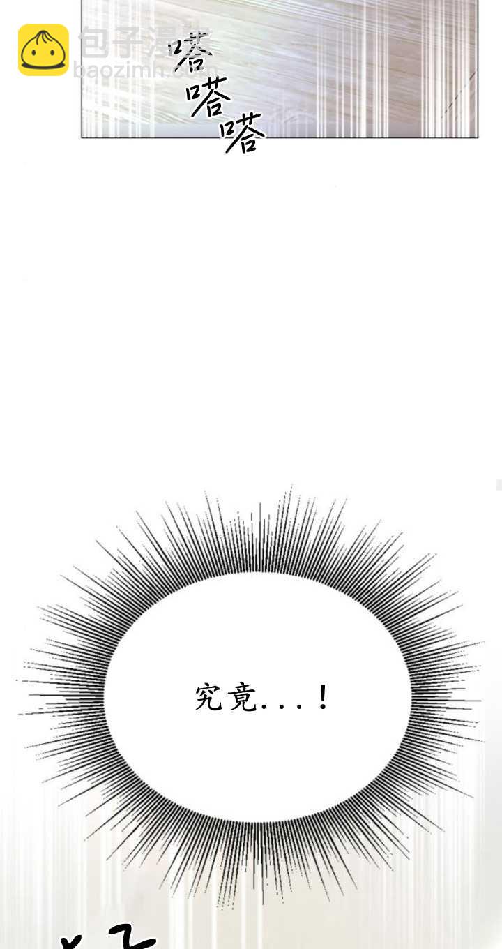 哭吧，祈禱也行 - 第18話(1/3) - 8