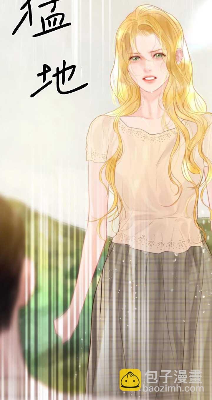哭吧，祈禱也行 - 第18話(1/3) - 1