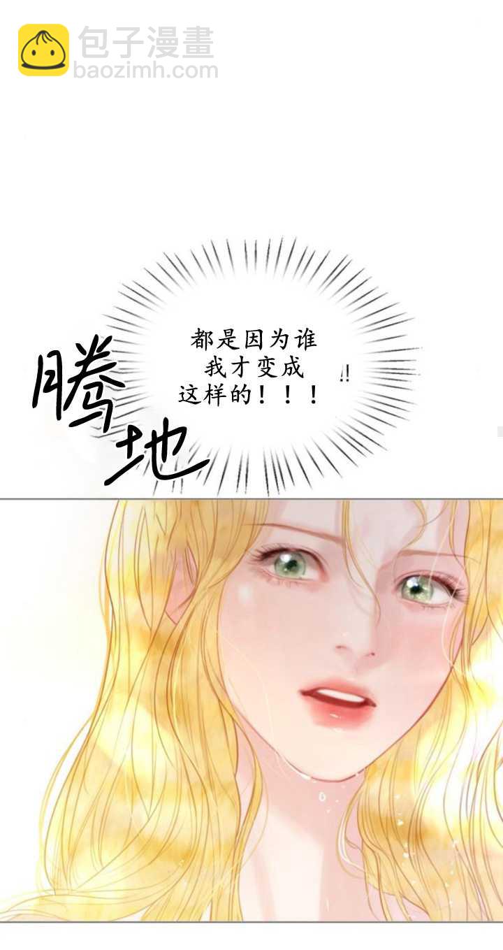 哭吧，祈禱也行 - 第18話(1/3) - 4
