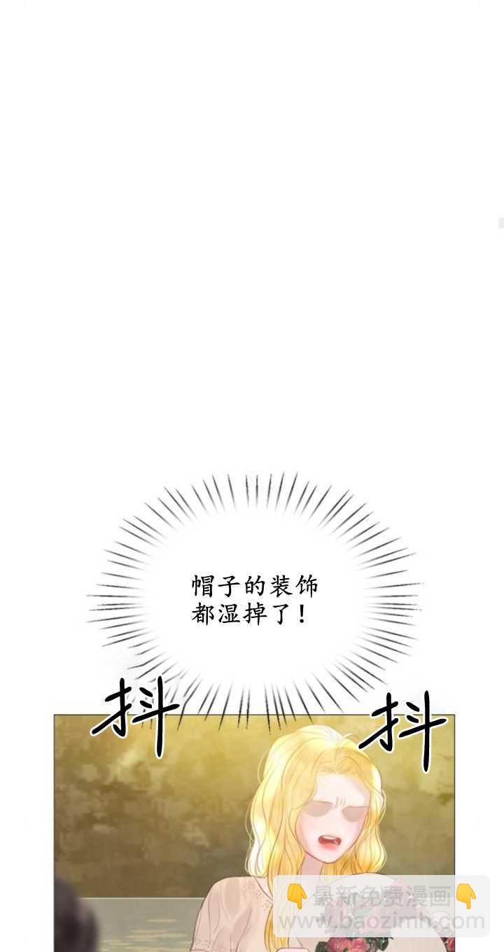 哭吧，祈禱也行 - 第18話(1/3) - 5